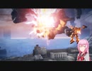 【AC6】アーマード・ROSA『密航』【CeVIO実況プレイ】