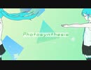 ▧　Photosynthesis / ショーカ feat.初音ミク