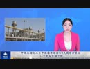 中国石油化工と中国海洋石油の2大国有企業は、いずれも業績下降