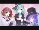 《初音ミク.神威がくぽ.MEIKO》踊れオーケストラ(1番だけ)《カバー》