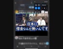 23・8・30　騙され続ける　アホ国民？