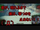 【WoT】ゆっくりテキトー戦車道　T-43編　第387回「地味戦車は正直大好き」