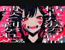 トラブルプランナ / 初音ミク