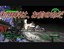 【海月の】地球制圧軍6-94地点目【地球防衛軍6実況】