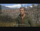 【FF16初見プレイ】クリスタル破壊計画　34日目【ネタバレ注意】