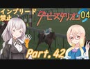 あかり牧場は血が薄い。Part042【ダービースタリオン04】