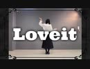 【さやかぽてと】Loveit?【踊ってみた】