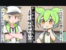 チンチラとち〇ちんで上手く噛み合わない話