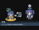 【ブルアカ】中国版ブルアカ　アリス　PV（日本語版）【ブルアカ】