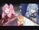【第九回ひじき祭】かえり途【VOICEROID劇場】