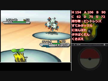 【ゆっくり実況】ポケモン(ホワイト2)をヒマナッツ1匹でクリアする　part6