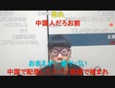 ニンポー（千代豊和） 人生が良い方向に行ってる