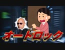 【Hitman3】東北ヒットマン1【VOICEROID実況】