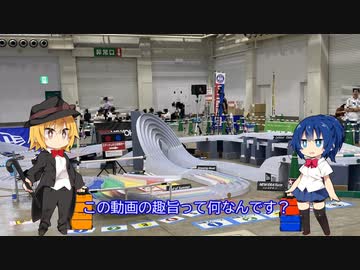 ミニ四駆ジャパンカップ2023福井大会に出場してきた【VOICEROID実況】