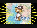 【妖精大戦争】メイガスナイト【ロックアレンジ】