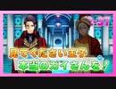 【A3!】学祭では照明係だった男の初見実況プレイ ACT2 Part37