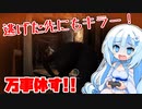 【The Texas Chain Saw Massacre】WhiteCULの緩いゲーム実況_悪魔のいけにえ編02【VOICEVOX実況】