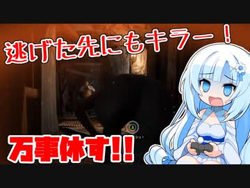 【The Texas Chain Saw Massacre】WhiteCULの緩いゲーム実況_悪魔のいけにえ編02【VOICEVOX実況】