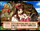 ヴィオラートのアトリエ グラムナートの錬金術士2 実況プレイ Part 5