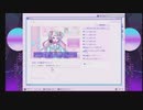 人生彷徨う俺とあめちゃんのイチャラブ新生活8日目【NEEDY GIRL OVERDOSE】