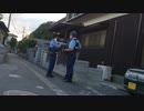 近所で事件勃発！警察が聞き込み開始