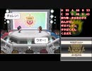 【ゆっくり実況】ポケモン(ホワイト2)をヒマナッツ1匹でクリアする　part4
