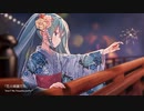 EMIRI - 花火 feat. 初音ミク