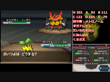 【ゆっくり実況】ポケモン(ホワイト2)をヒマナッツ1匹でクリアする　part8