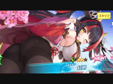 【ティンクルスターナイツ】モザイク職人のお仕事【ガチャ】