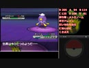 【ゆっくり実況】ポケモン(ホワイト2)をヒマナッツ1匹でクリアする　part9
