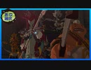 【ゼルダの伝説 ティアーズ オブ ザ キングダム】空と地底と大地と呪われし右腕。 #87【実況】