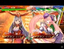 [三国志大戦]舞が2倍で！火力も2倍！[覇王]　196舞目