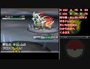 【ゆっくり実況】ポケモン(ホワイト2)をヒマナッツ1匹でクリアする　part7
