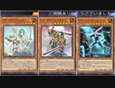 (ソロ)複雑なルートなど何も要らない！単純に横展開して殴るだけ！U.A.ウォークライ(遊戯王マスターデュエルプレイ動画133)