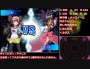 【ゆっくり実況】ポケモン(ホワイト2)をヒマナッツ1匹でクリアする　part10