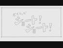 【ボイチェビ劇場】ボイチェビ ショート！ショート！【第九回ひじき祭】
