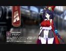 【ミストトレインガールズ】キャラシナリオ [A][慎重派な探索者]アミアン
