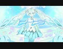 ヒトヒラ / 初音ミク