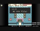 【実況】ゼルダの伝説 ふしぎの木の実 大地の章 【詰めゼルダ チャレンジ】Part.16-1