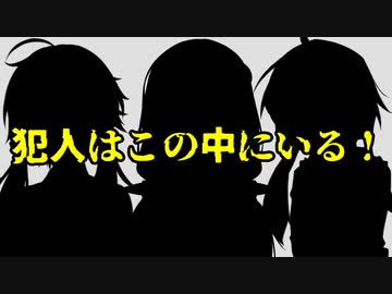 【第九回ひじき祭】voiceroid劇場　名？迷探偵だよゆかりさんのゆかり族殺人事件！！　