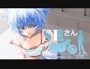 【車載動画】SRさん～Her name is "SR"～ chapter,17「オッサンは両城を上らない」