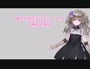 理系大学院生ひまり　その9: 愚痴と愚痴