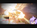 【アーマードコア6】ゆかり放火魔になる【対人戦】