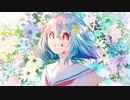 【私は、私達は】歌ってみた 【rei chance】
