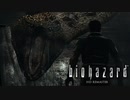 バイオハザードはゾンビが出てくるって聞いてたんですけど...【バイオハザード HD】#10