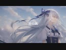【オリジナル曲】夏の風   -ca- feat. Saki ＆ Natalie（SynthesizerV）