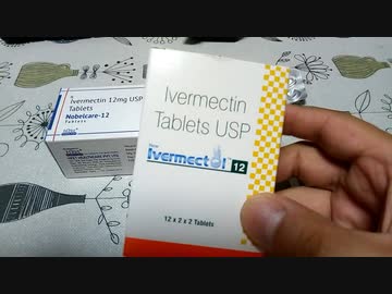 ノーベルケアのイベルについて...