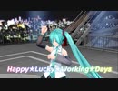 Happy☆Lucky☆Working☆Days feat.初音ミク
