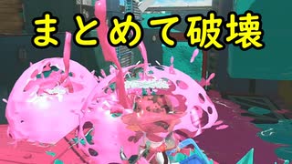 【SPLATOON3】全武器使用でバンガラ攻略part64【ヒッセン・ヒュー】