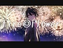 【オリジナルMV】Fire◎Flower　歌ってみた　【田中レドラ】